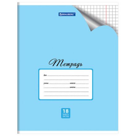 Тетрадь 18 л. BRAUBERG "ЭКО", клетка, обложка картон 170 г/м2, ПАСТЕЛЬНАЯ С УГОЛКОМ, 402804