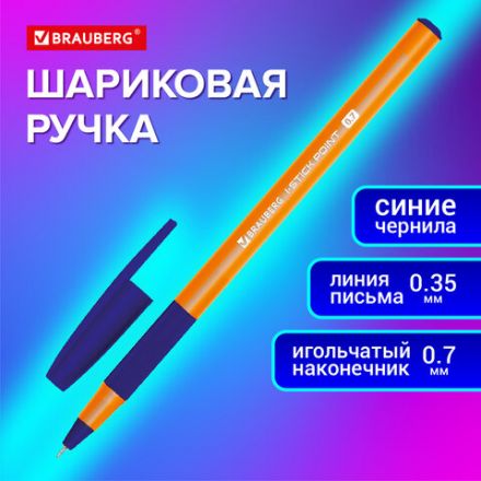 Ручка шариковая с грипом BRAUBERG "i-STICK POINT ORANGE", СИНЯЯ, пишущий узел 0,7 мм, линия письма 0,35 мм, 144386