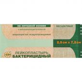 Перевяз. ср-ва Лейкопластырь бакт. 7,2х2,5см н/тканный телесный 1000шт/уп