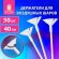 Держатели для воздушных шаров (палочки 40 см + розетки) ЗОЛОТАЯ СКАЗКА, КОМПЛЕКТ 50 штук, белые, 591097 Держатели для воздушных шаров (палочки 40 см + розетки) ЗОЛОТАЯ СКАЗКА, КОМПЛЕКТ 50 штук, белые, 591097