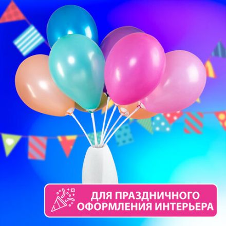 Держатели для воздушных шаров (палочки 40 см + розетки) ЗОЛОТАЯ СКАЗКА, КОМПЛЕКТ 50 штук, белые, 591097 Держатели для воздушных шаров (палочки 40 см + розетки) ЗОЛОТАЯ СКАЗКА, КОМПЛЕКТ 50 штук, белые, 591097