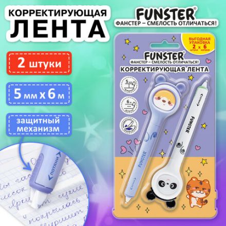 Корректирующая лента FUNSTER (ФАНСТЕР) "Милые зверята", 5 мм x 6 м, КОМПЛЕКТ из 2 шт., на блистере, 273983