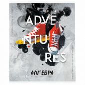 Тетрадь предметная "SPORT CLUB" 48 л., обложка картон, АЛГЕБРА, клетка, подсказ, BRAUBERG, 404794 Тетрадь предметная "SPORT CLUB" 48 л., обложка картон, АЛГЕБРА, клетка, подсказ, BRAUBERG, 404794