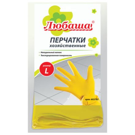 Перчатки МНОГОРАЗОВЫЕ латексные ЛЮБАША "ЭКОНОМ", хлопчатобумажное напыление, размер 8-9, L (большой), желтые, вес 32 г, 603785