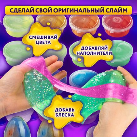 Набор слаймов 20 цветов, 30 аксессуаров, в колорбоксе, ЮНЛАНДИЯ, 663775