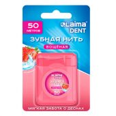 Зубная нить вощеная 50 м, мягкая забота о деснах, ВКУС КЛУБНИКИ, LAIMA DENT, 609415