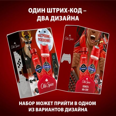 Подарочный набор Old Spice Captain Аэр дезод 150мл+Гельд/Душ+шмп 3в1 250мл