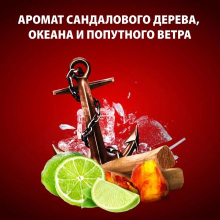 Подарочный набор Old Spice Captain Аэр дезод 150мл+Гельд/Душ+шмп 3в1 250мл