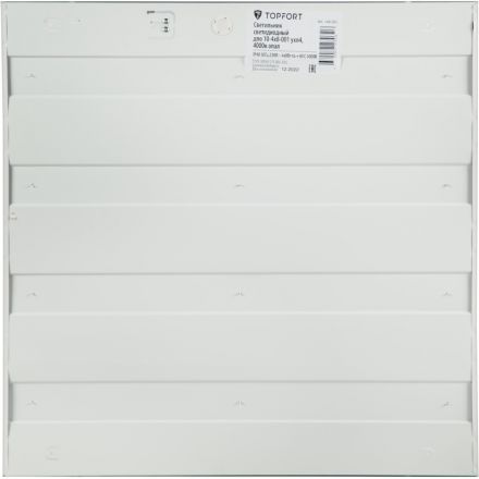 Светильник светидиодный TOPFORT ДПО 10-4х8-001 УХЛ4, 4000К опал Светильник светидиодный TOPFORT ДПО 10-4х8-001 УХЛ4, 4000К опал