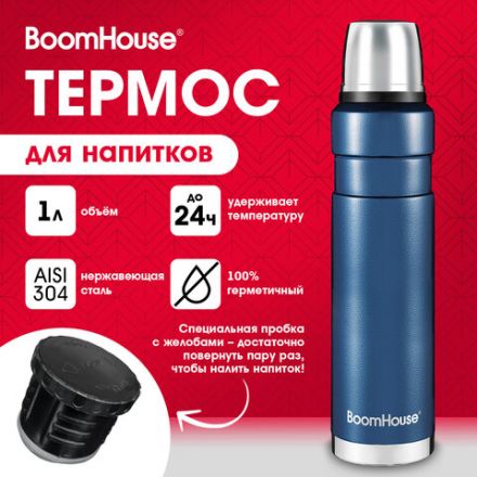 Термос 1 л, BOOMHOUSE (БУМХАУС) DARKBLUE, нержавеющая сталь SUS304, молотковая эмаль, крышка/кружка, синий, 700310