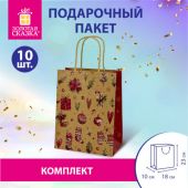 Пакет подарочный КОМПЛЕКТ 10 штук новогодний 18x10x23 см, "Новогодние Штучки", ЗОЛОТАЯ СКАЗКА, 592128 Пакет подарочный КОМПЛЕКТ 10 штук новогодний 18x10x23 см, "Новогодние Штучки", ЗОЛОТАЯ СКАЗКА, 592128