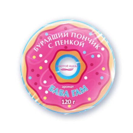 Пончик бурлящий пенный 120 г, с морской солью, гейзер/бомбочка для ванны ЗОЛОТОЙ ИДЕАЛ АССОРТИ, 701935