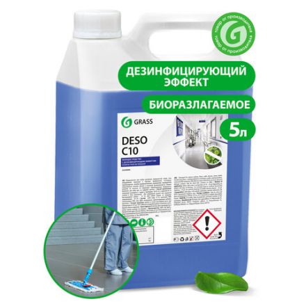Средство моющее c дезинфицирующим эффектом 5 кг GRASS DESO C10, концентрат, 125191 Средство моющее c дезинфицирующим эффектом 5 кг GRASS DESO C10, концентрат, 125191