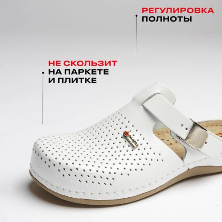 Сабо Leon белые (мод. MED950), р. 37