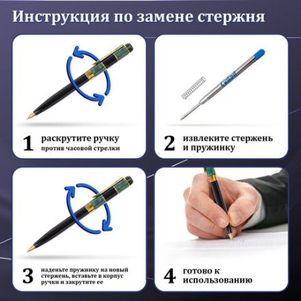 Ручка подарочная шариковая GALANT "Olympic Chrome", корпус хром с черным, хромированные детали, пишущий узел 0,7 мм, синяя, 140614