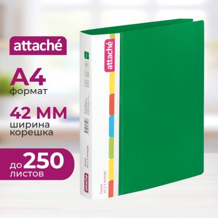 Папка на 2-х кольцах Attache 42 мм зеленая до 250 листов (пластик 0.7 мм)
