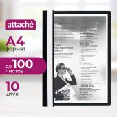 Скоросшиватель пластиковый Attache A4 до 100 листов черный (толщина обложки 0.13/0.15 мм, 10 штук в упаковке)