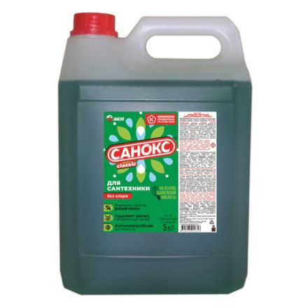 Средство для удаления ржавчины и известкового налета 5 л, САНОКС, 4303010002 Средство для удаления ржавчины и известкового налета 5 л, САНОКС, 4303010002