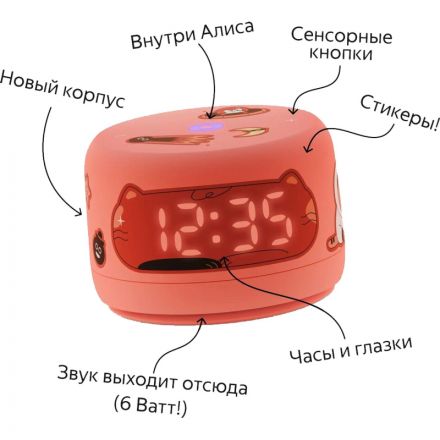 Умная колонка Яндекс Станция Лайт 2, на YaGPT, коралловый (YNDX-00026ORG)