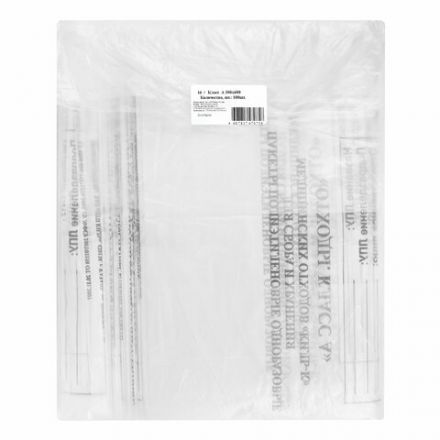 Пакеты для медицинских отходов КОМПЛЕКТ 100 шт., класс А (белые) 30 л, 50х60 см, 16 мкм, ПТП "Киль"