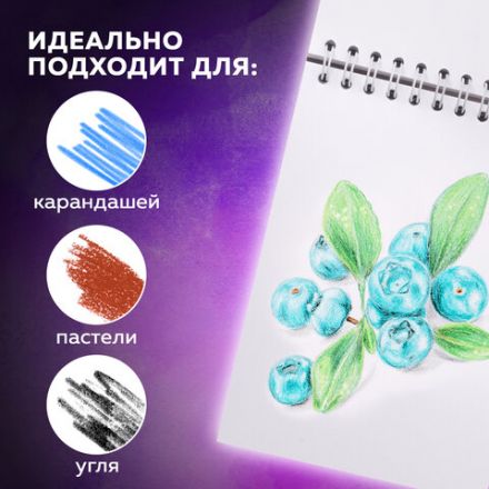 Скетчбук, белая бумага 120 г/м2 + крафт 80 г/м2 195х195 мм, 60 + 20 л., гребень, BRAUBERG ART DEBUT, 112983 Скетчбук, белая бумага 120 г/м2 + крафт 80 г/м2 195х195 мм, 60 + 20 л., гребень, BRAUBERG ART DEBUT, 112983