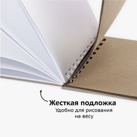 Скетчбук, белая бумага 120 г/м2 + крафт 80 г/м2 195х195 мм, 60 + 20 л., гребень, BRAUBERG ART DEBUT, 112983 Скетчбук, белая бумага 120 г/м2 + крафт 80 г/м2 195х195 мм, 60 + 20 л., гребень, BRAUBERG ART DEBUT, 112983