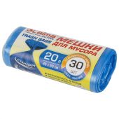 Мешки для мусора LAIMA "ULTRA" 20 л синие, в рулоне 30 шт. прочные, ПНД 10 мкм, 45х50 см, 607682