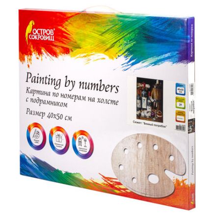 Картина по номерам 40х50 см, ОСТРОВ СОКРОВИЩ "Винный погребок", на подрамнике, акриловые краски, 3 кисти, 662492 Картина по номерам 40х50 см, ОСТРОВ СОКРОВИЩ "Винный погребок", на подрамнике, акриловые краски, 3 кисти, 662492