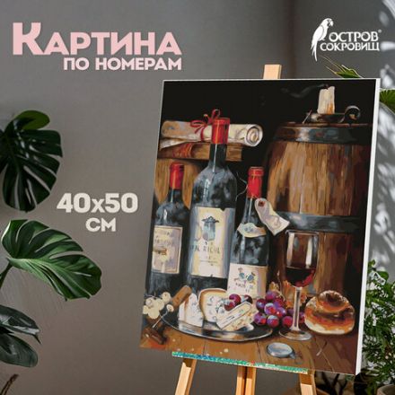 Картина по номерам 40х50 см, ОСТРОВ СОКРОВИЩ "Винный погребок", на подрамнике, акриловые краски, 3 кисти, 662492 Картина по номерам 40х50 см, ОСТРОВ СОКРОВИЩ "Винный погребок", на подрамнике, акриловые краски, 3 кисти, 662492
