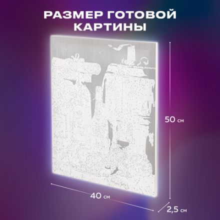 Картина по номерам 40х50 см, ОСТРОВ СОКРОВИЩ "Винный погребок", на подрамнике, акриловые краски, 3 кисти, 662492 Картина по номерам 40х50 см, ОСТРОВ СОКРОВИЩ "Винный погребок", на подрамнике, акриловые краски, 3 кисти, 662492