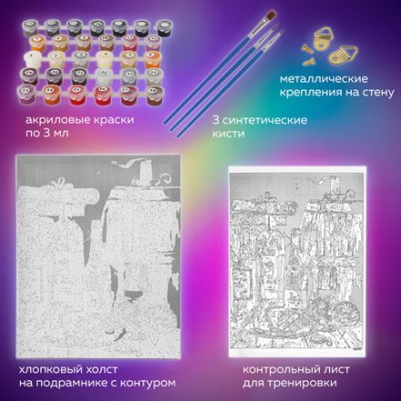 Картина по номерам 40х50 см, ОСТРОВ СОКРОВИЩ "Винный погребок", на подрамнике, акриловые краски, 3 кисти, 662492 Картина по номерам 40х50 см, ОСТРОВ СОКРОВИЩ "Винный погребок", на подрамнике, акриловые краски, 3 кисти, 662492