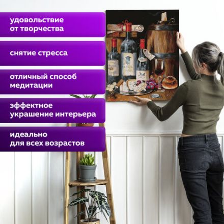 Картина по номерам 40х50 см, ОСТРОВ СОКРОВИЩ "Винный погребок", на подрамнике, акриловые краски, 3 кисти, 662492 Картина по номерам 40х50 см, ОСТРОВ СОКРОВИЩ "Винный погребок", на подрамнике, акриловые краски, 3 кисти, 662492