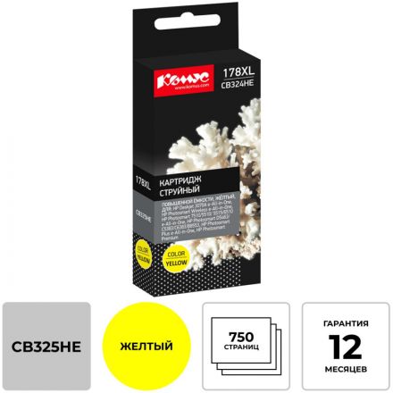 Картридж струйный Комус 178XL CB325HE жел. пов.емк. для HP D5463