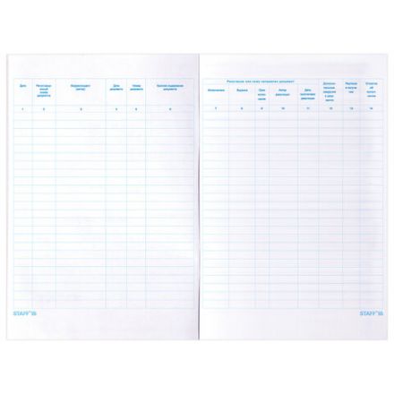 Журнал регистрации исходящих документов, 48 л., картон, блок офсет, А4 200х290 мм, STAFF, 130087