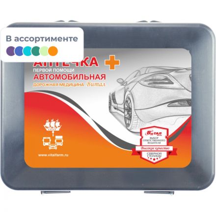 Аптечка первой помощи автомобильная ф.38. 54054 пр. №260н пластик.бокс
