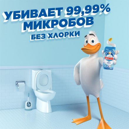 Средство для сантехники Утенок 5 в 1 0.9 л