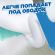 Средство для сантехники Утенок 5 в 1 0.9 л
