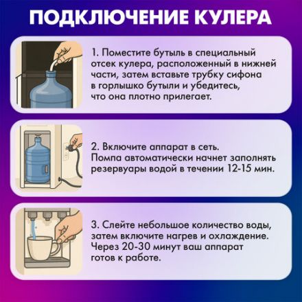 Кулер для воды SONNEN FSE-03G, напольный, нагрев/охлаждение электронное, НИЖНЯЯ ЗАГРУЗКА, 3 крана, зеркальный, 455753