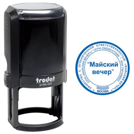 Оснастка для печатей оттиск D=42 мм синий, TRODAT 4642 PRINTY 4.0, корпус черный, крышка, подушка Оснастка для печатей оттиск D=42 мм синий, TRODAT 4642 PRINTY 4.0, корпус черный, крышка, подушка