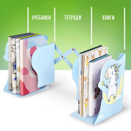 Подставка-держатель для книг и учебников фигурная BRAUBERG KIDS "Unicorn" раздвижная, металл, 238069