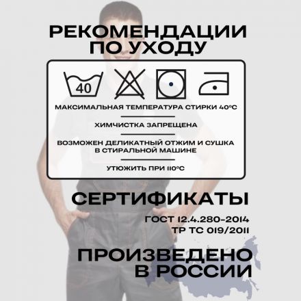 Костюм рабочий летний муж л35-КПК сер/оранж (р.64-66) 170-176 Костюм рабочий летний муж л35-КПК сер/оранж (р.64-66) 170-176