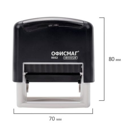 Штамп самонаборный 4-строчный ОФИСМАГ, оттиск 48х18 мм, "Printer 8052", КАССА В КОМПЛЕКТЕ, 271924