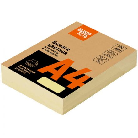 Бумага цветная ProMEGA jet (А4,160г, желтая пастель) 250л/уп