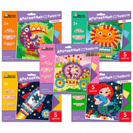 Набор для творчества "Аппликация из тишью", 188х217 мм, АССОРТИ, 10КОР