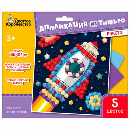 Набор для творчества "Аппликация из тишью", 188х217 мм, АССОРТИ, 10КОР