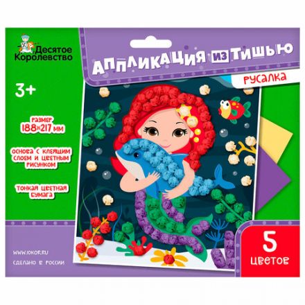 Набор для творчества "Аппликация из тишью", 188х217 мм, АССОРТИ, 10КОР