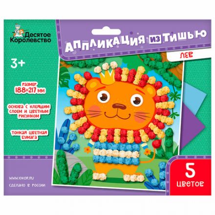 Набор для творчества "Аппликация из тишью", 188х217 мм, АССОРТИ, 10КОР