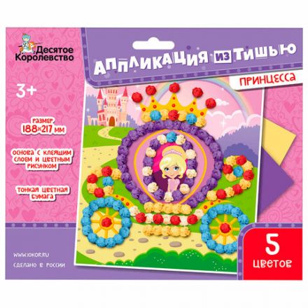 Набор для творчества "Аппликация из тишью", 188х217 мм, АССОРТИ, 10КОР