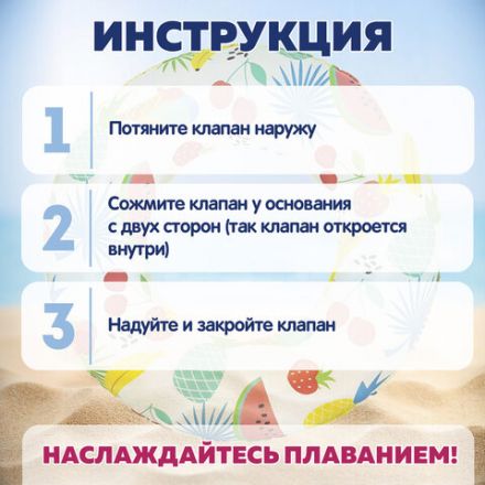 Надувной круг для плавания, диаметр 61 см, 3-6 лет, до 60 кг, АССОРТИ, BESTWAY, 36014