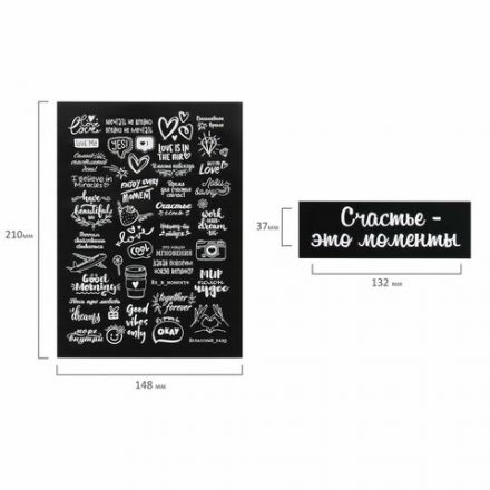 Фотоальбом "Счастье – это моменты" 24 чёрных листа 22x30, уголки, стикеры, ручка, клей, BRAUBERG, 391310